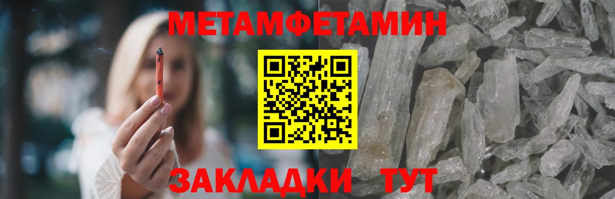Амфетамин 98% Орёл