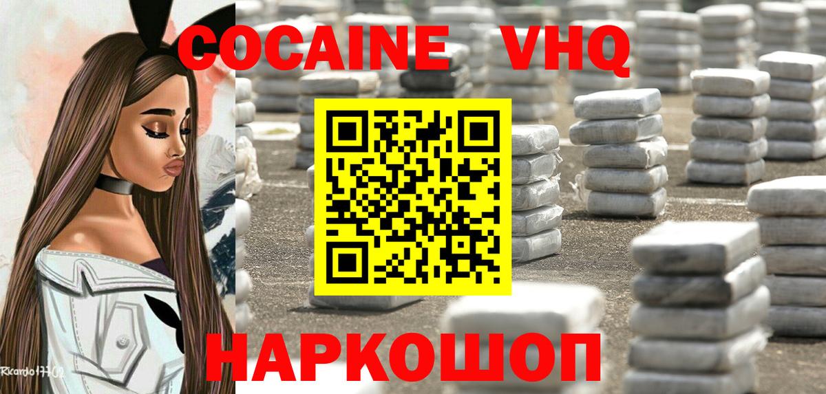КОКАИН Fish Scale Орёл