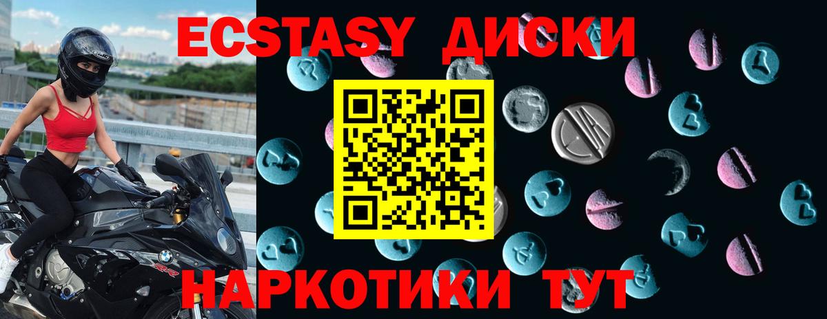 Орёл  Экстази Cube  Ecstasy  Вход с VPN 