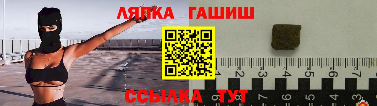 ГАШИШ убойный Орёл
