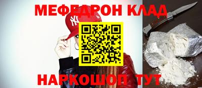 наркотики Славгород