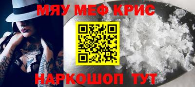 бошки Сланцы