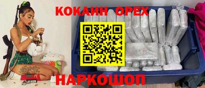 бошки Сланцы