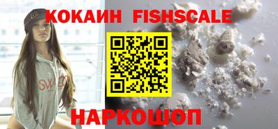 наркотики Славгород