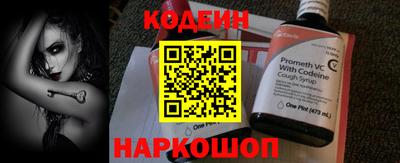 бошки Сланцы