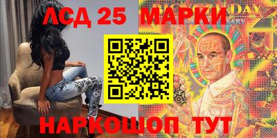 наркотики Славгород