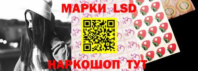 наркотики Славгород