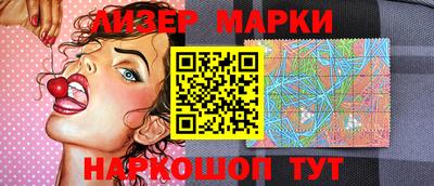 бошки Сланцы