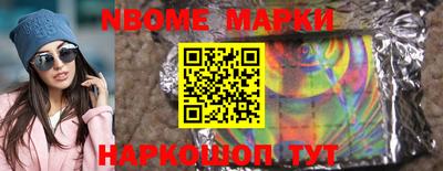 соль курить ск Славянск-на-Кубани