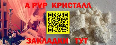наркотики Славгород