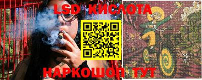 наркотики Славгород