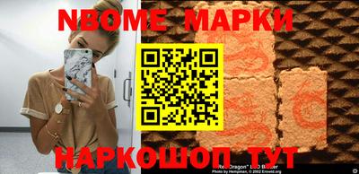 наркотики Славгород