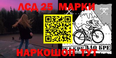 бошки Сланцы