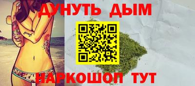 бошки Сланцы