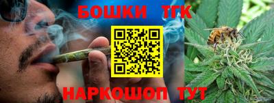наркотики Славгород