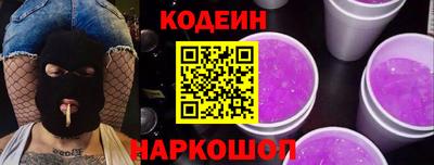 соль курить ск Славянск-на-Кубани