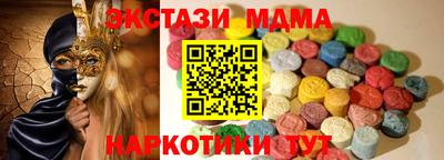 бошки Сланцы