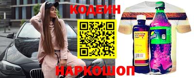наркотики Славгород
