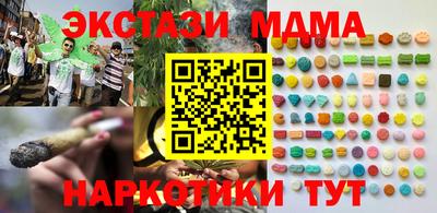 бошки Сланцы