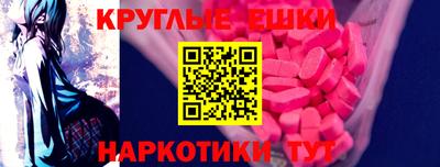 соль курить ск Славянск-на-Кубани