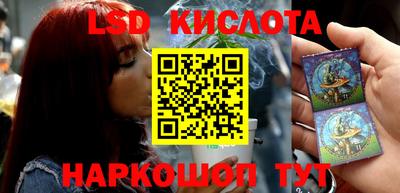 соль курить ск Славянск-на-Кубани