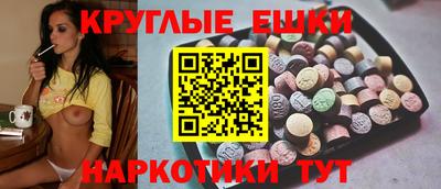 наркотики Славгород