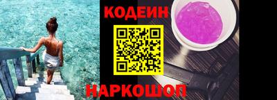 соль курить ск Славянск-на-Кубани