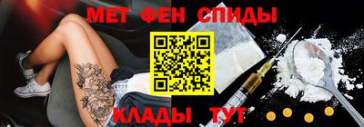 наркотики Славгород