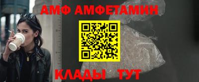 бошки Сланцы