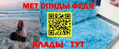 соль курить ск Славянск-на-Кубани