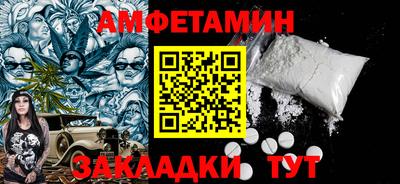 наркотики Славгород