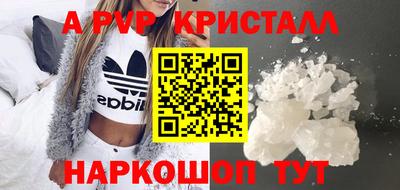 соль курить ск Славянск-на-Кубани