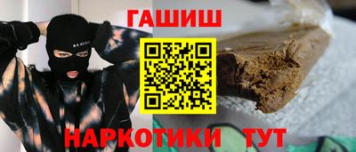наркотики Славгород