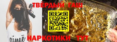 наркотики Славгород