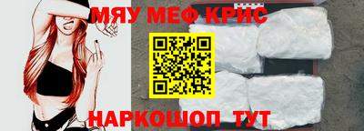 соль курить ск Славянск-на-Кубани
