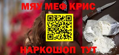 бошки Сланцы