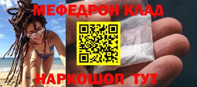 бошки Сланцы