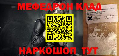 бошки Сланцы