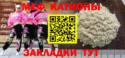 бошки Сланцы