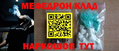 бошки Сланцы