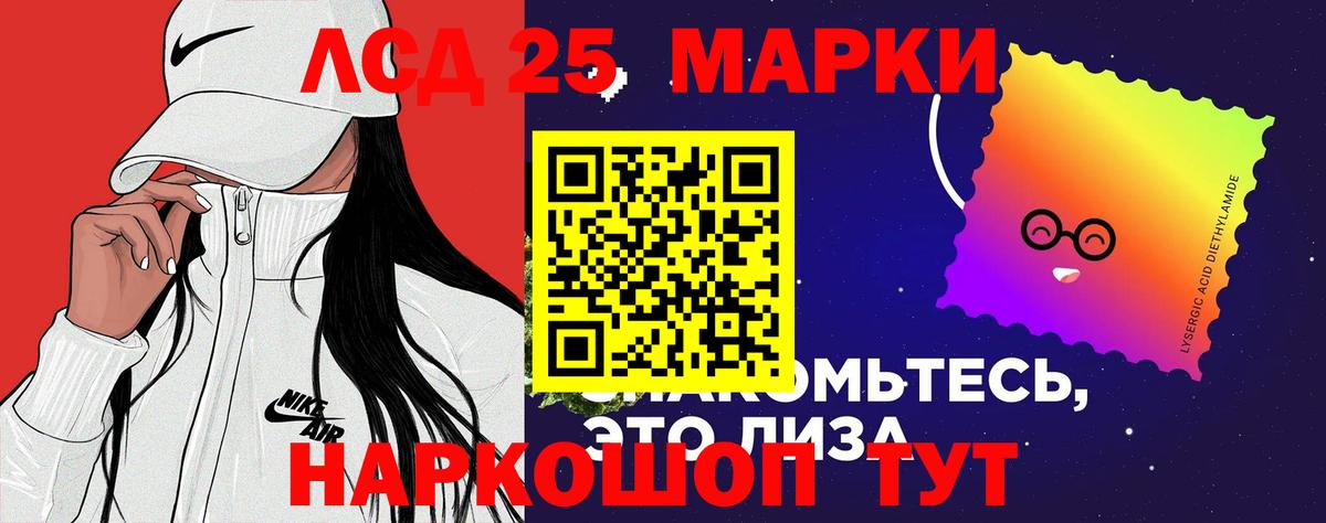 LSD-25 экстази кислота  Лсд 25 экстази кислота  Орёл  Лсд 25 экстази  Вход с VPN 