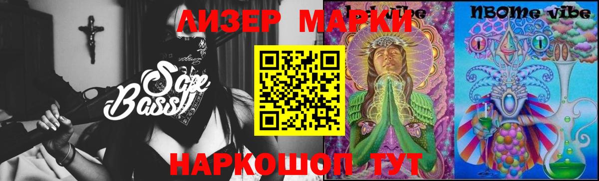 ЛСД экстази кислота Орёл