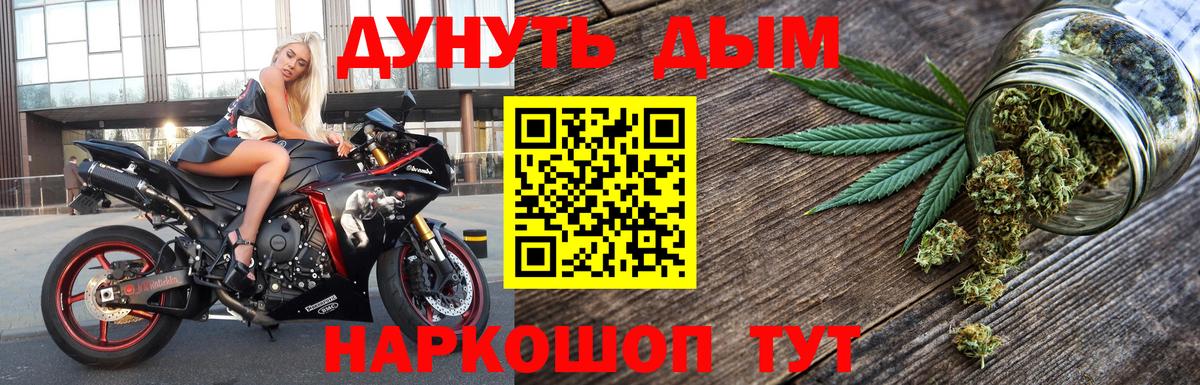Марихуана THC 21%  Бошки Шишки марихуана  Орёл  Шишки марихуана тримм  Вход с VPN 